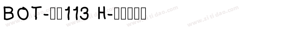 BOT-大髭113 H字体转换